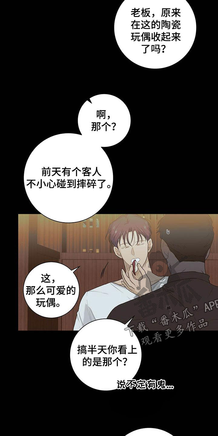 第22话3