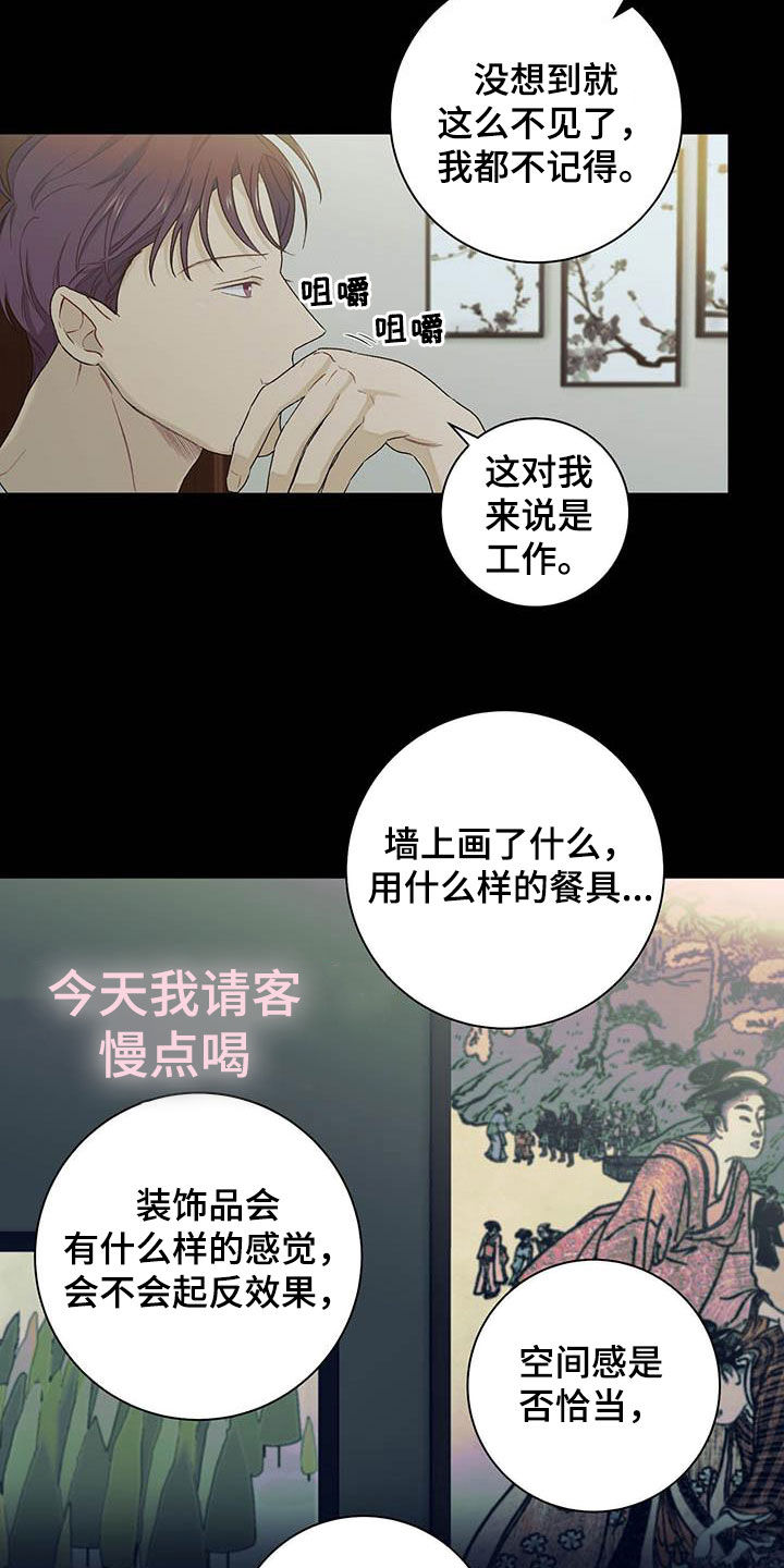 第22话4