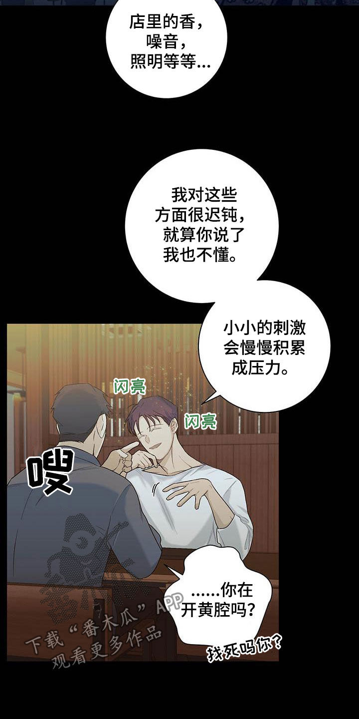 第22话5