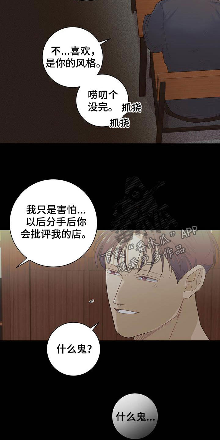第22话7