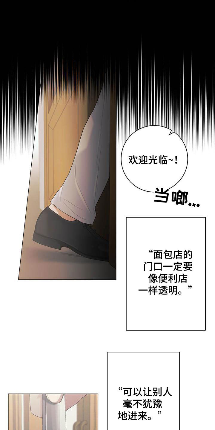 第22话8