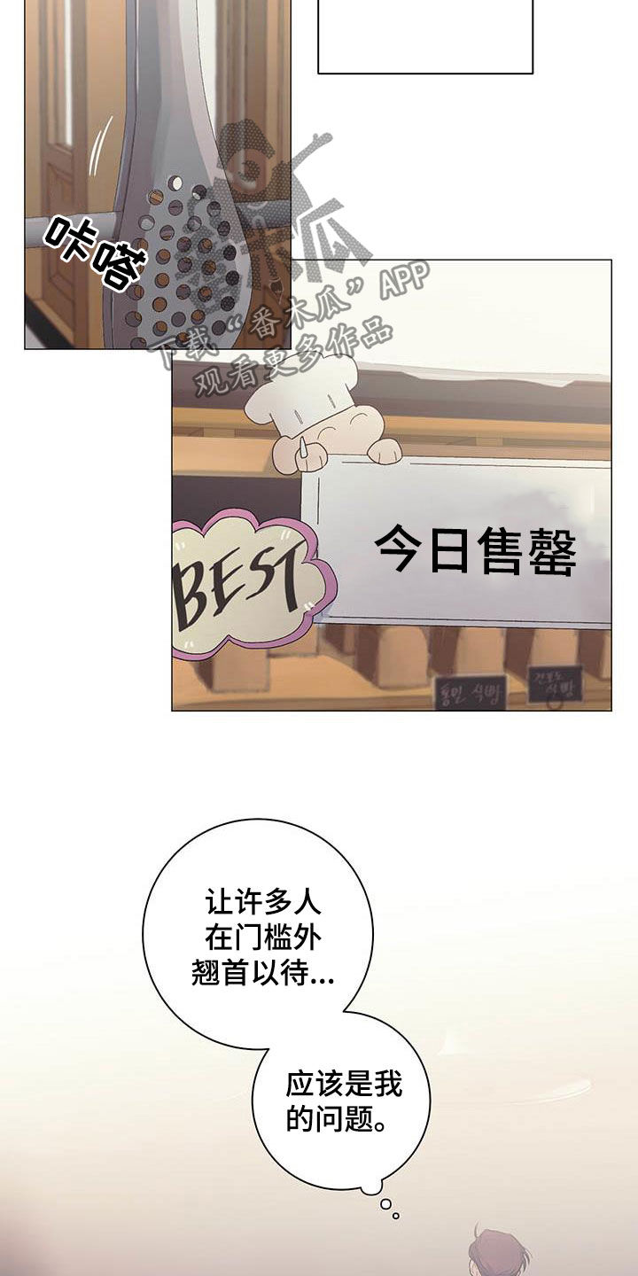 第22话9