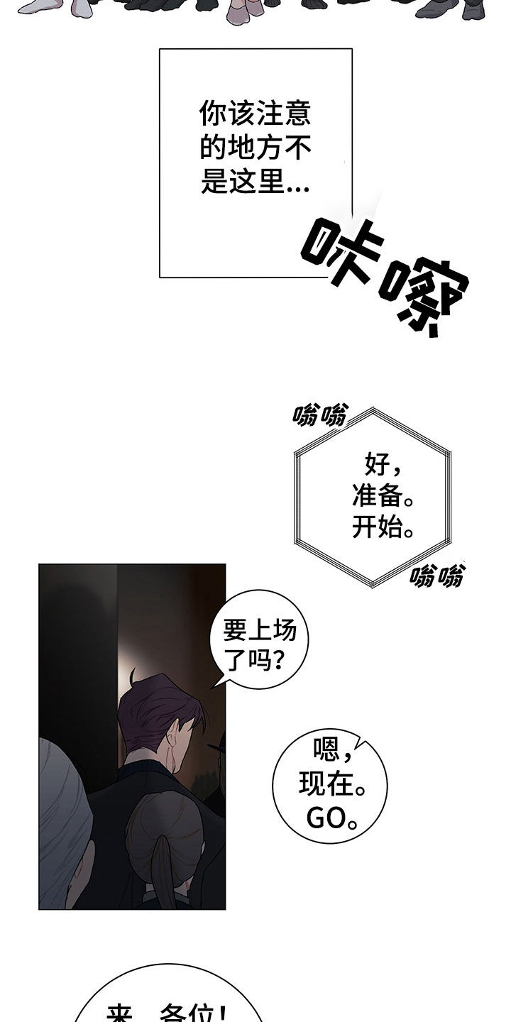 第21话1