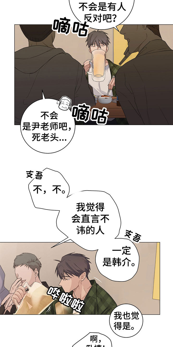 第21话10