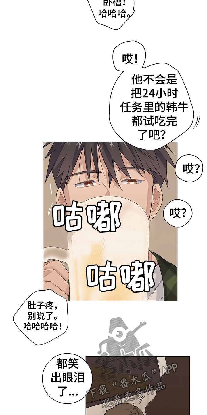 第21话11