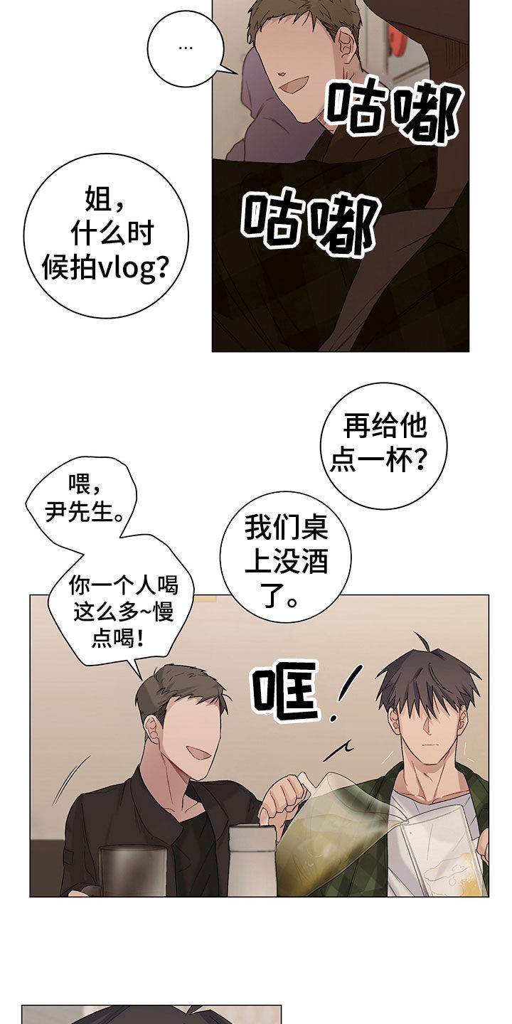 第21话12