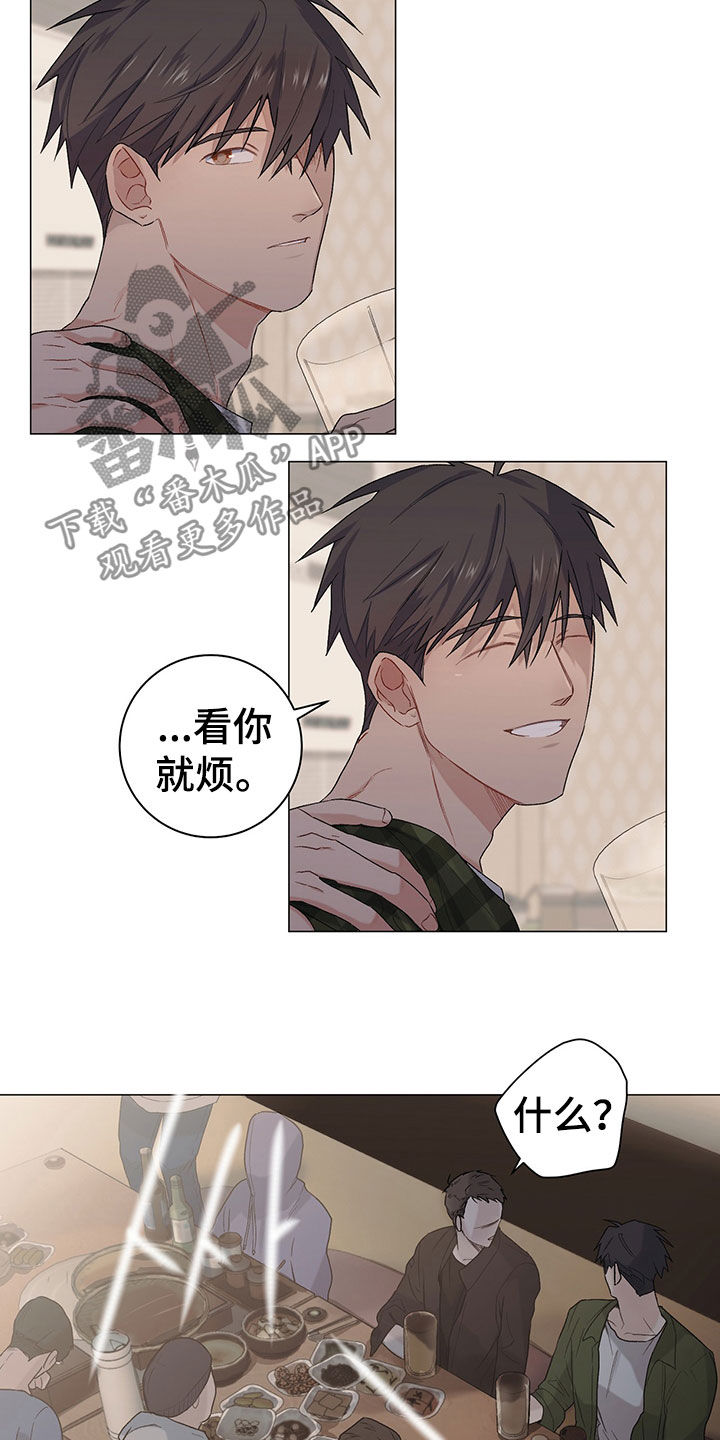 第21话13