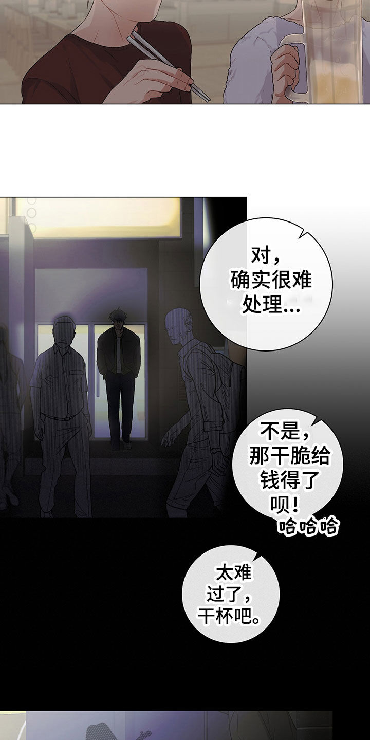 第21话15