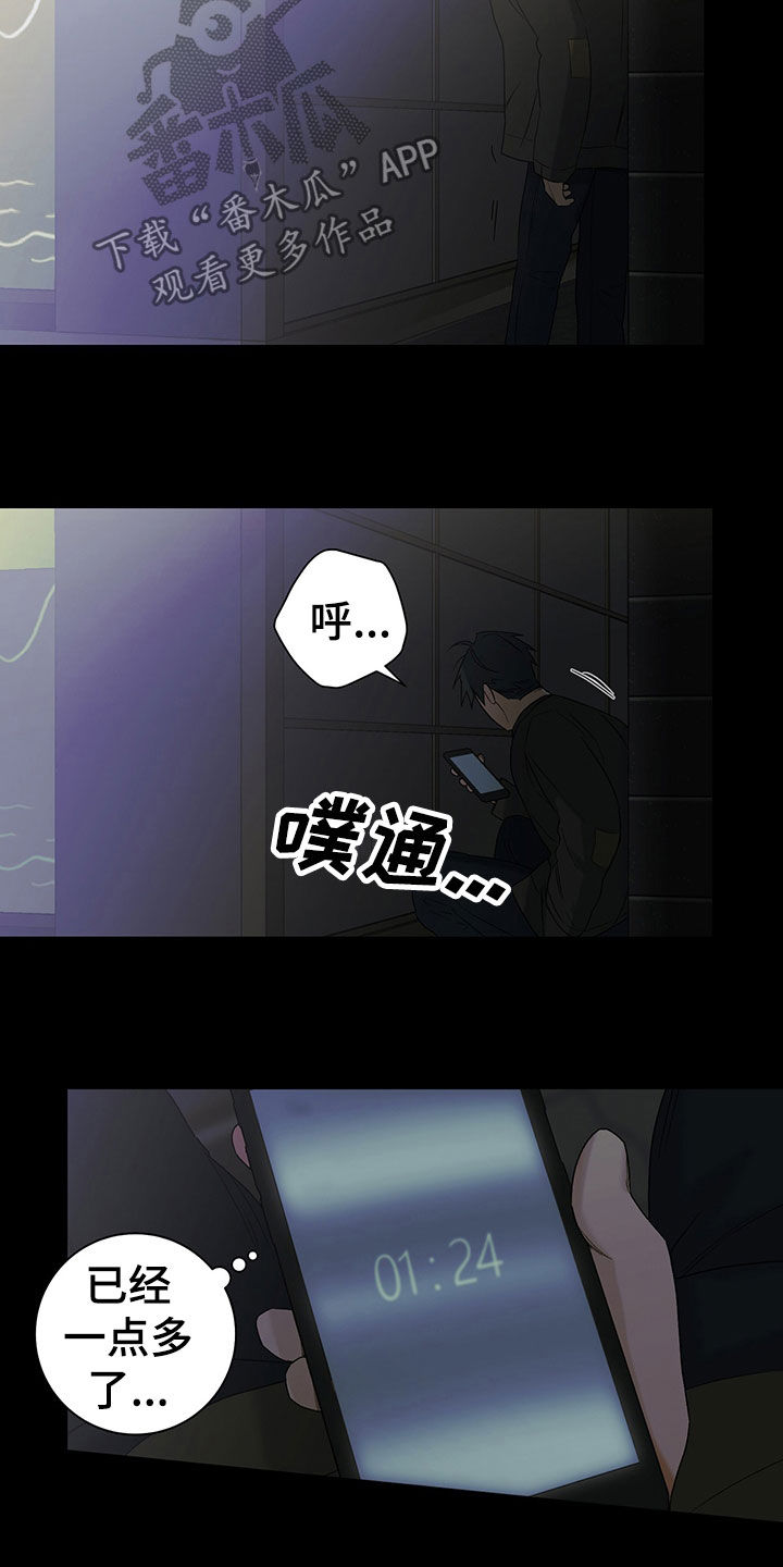 第21话16