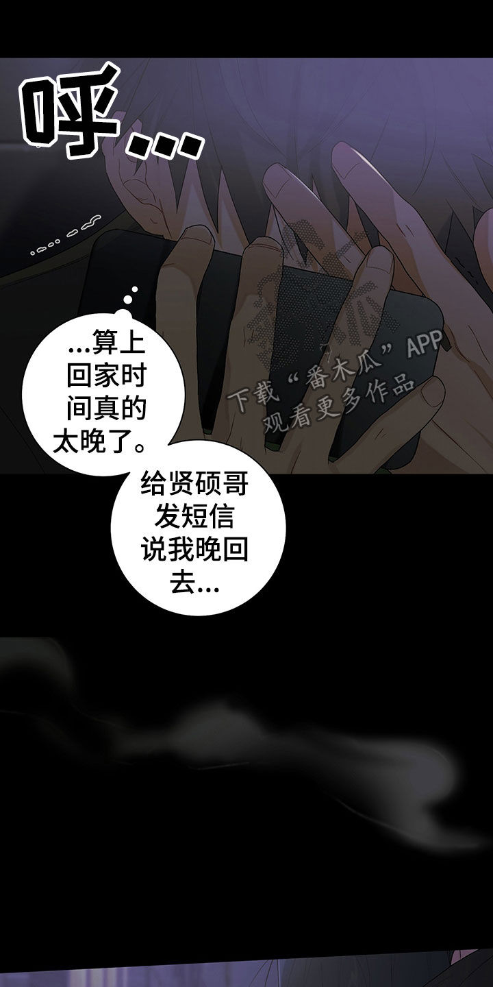 第21话17