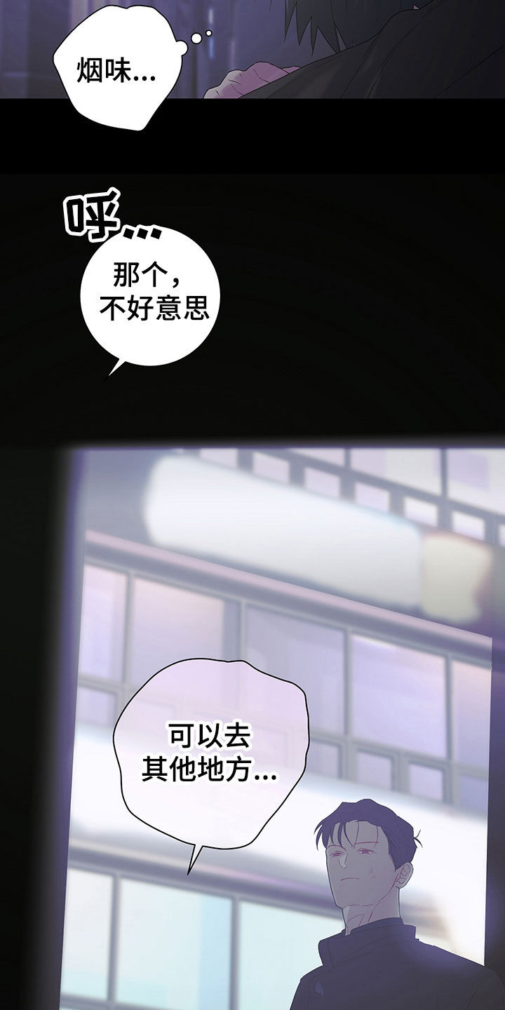 第21话18