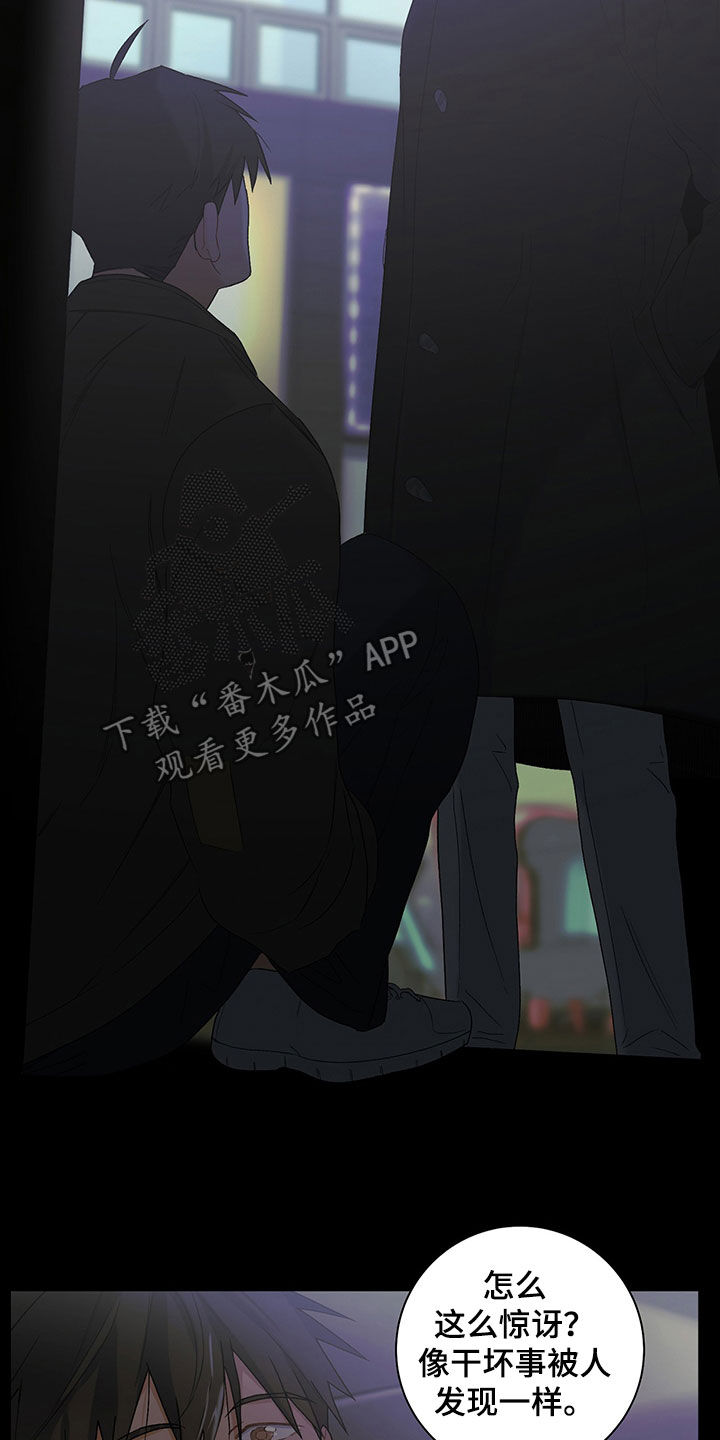 第21话19