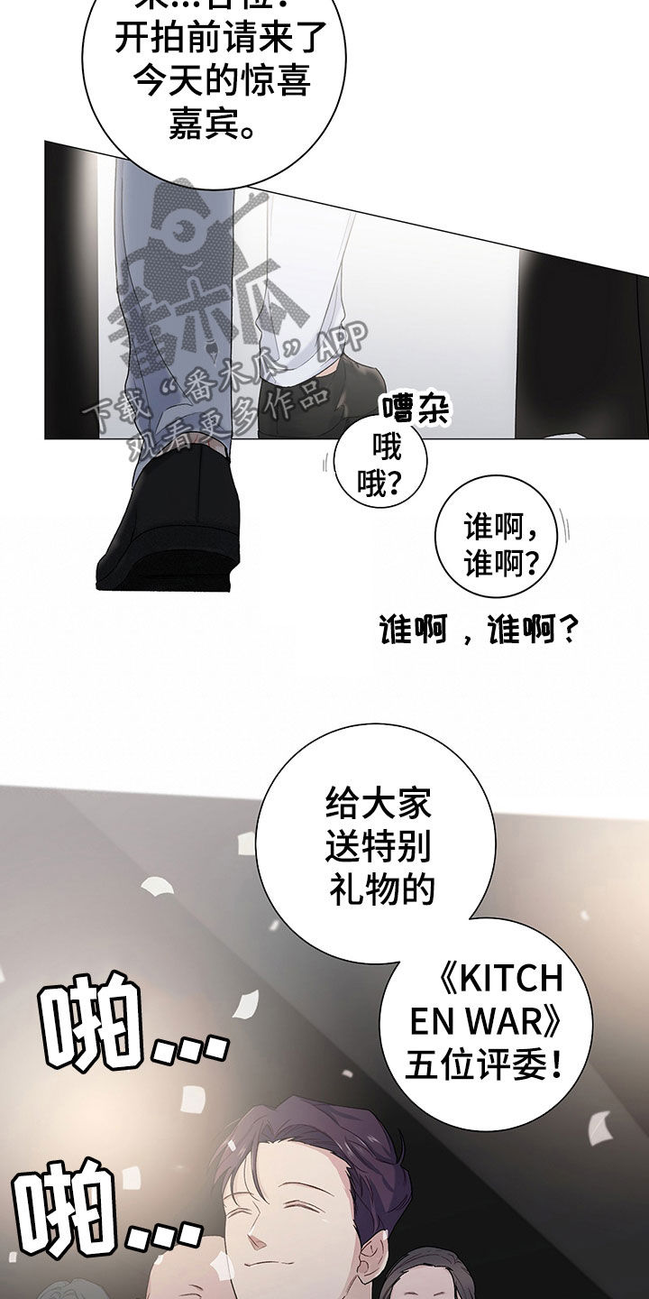 第21话2