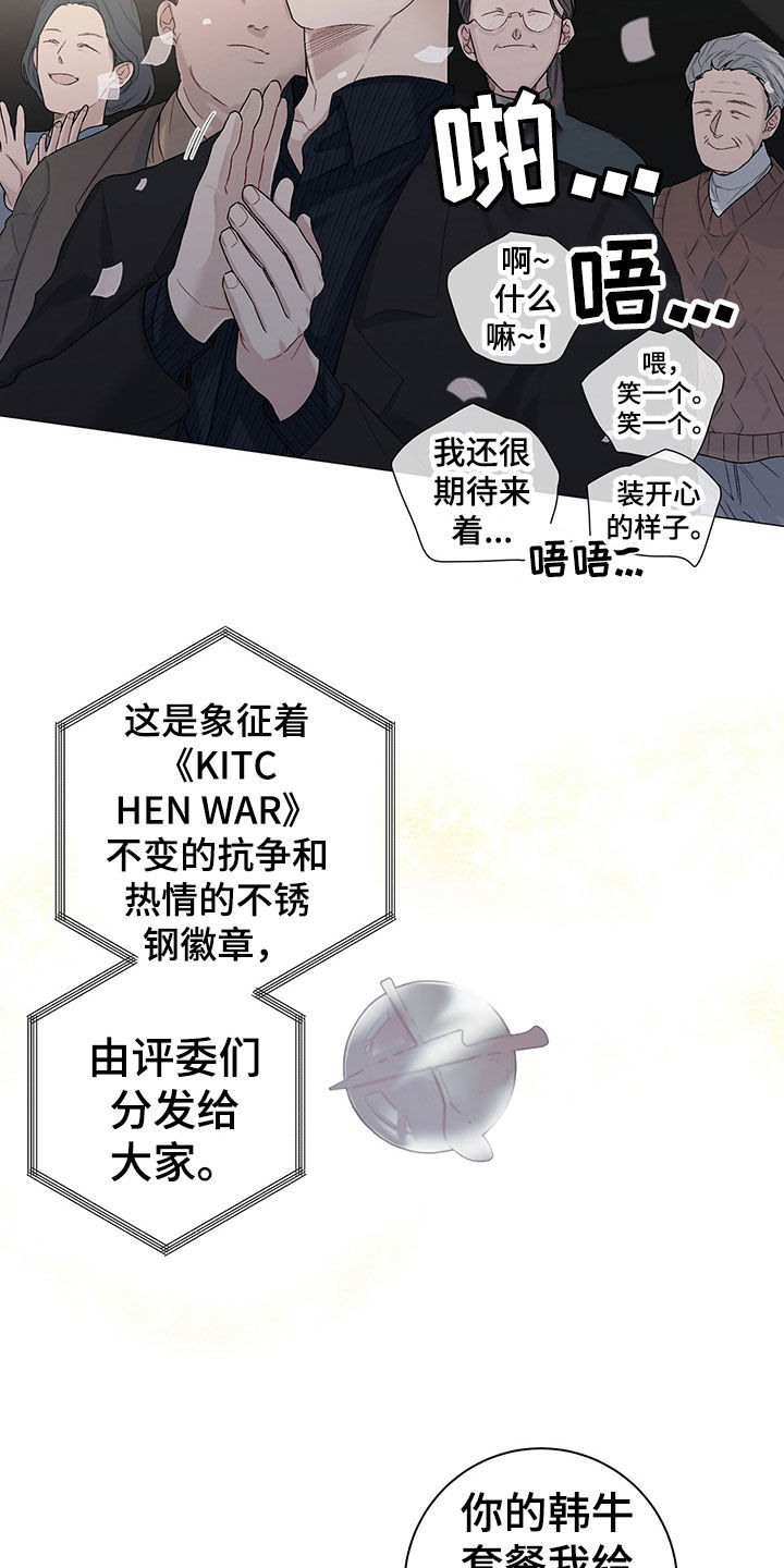 第21话3