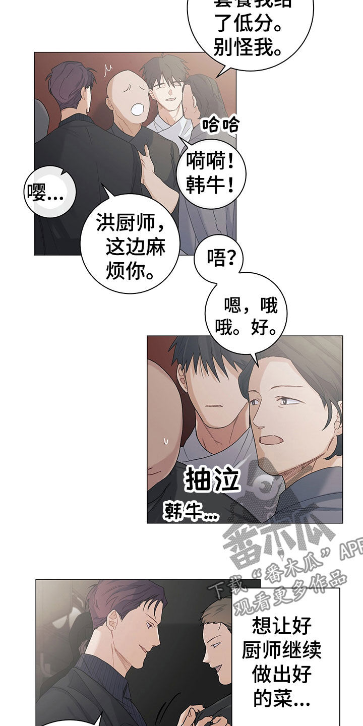 第21话4
