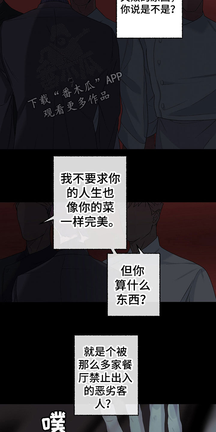 第21话6