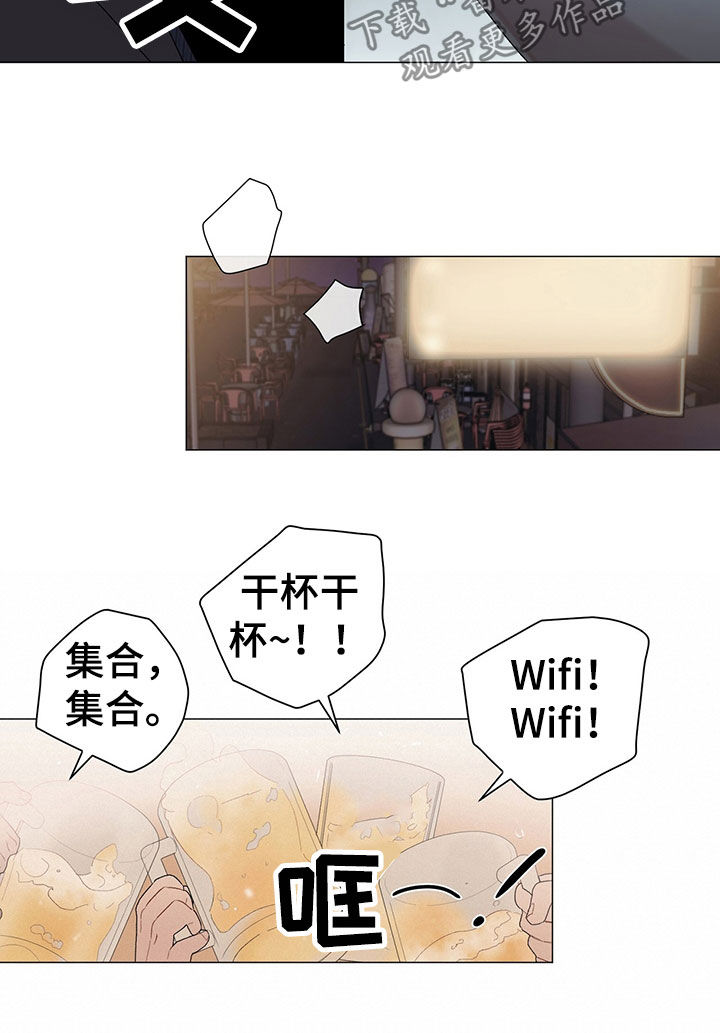 第21话8