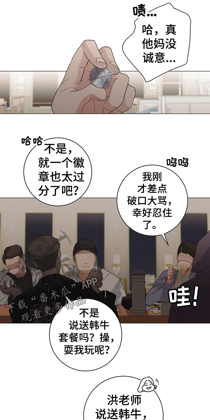 第21话9