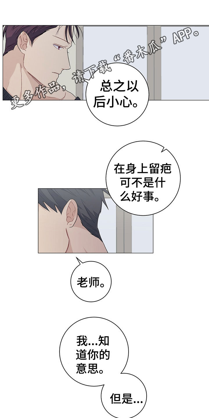 第20话0