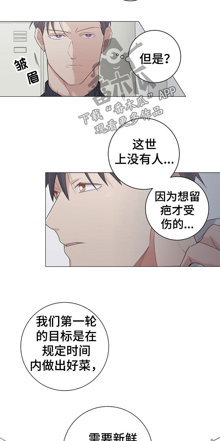 第20话1
