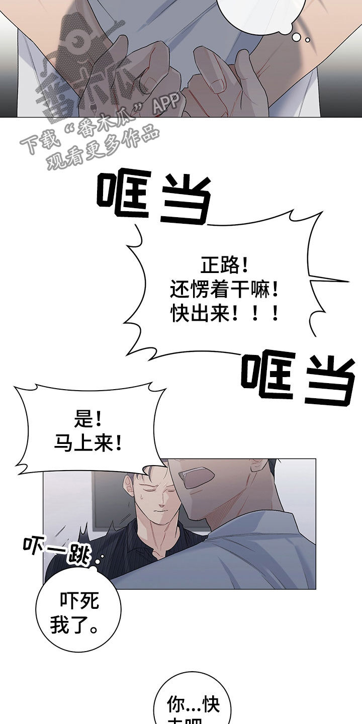 第20话10