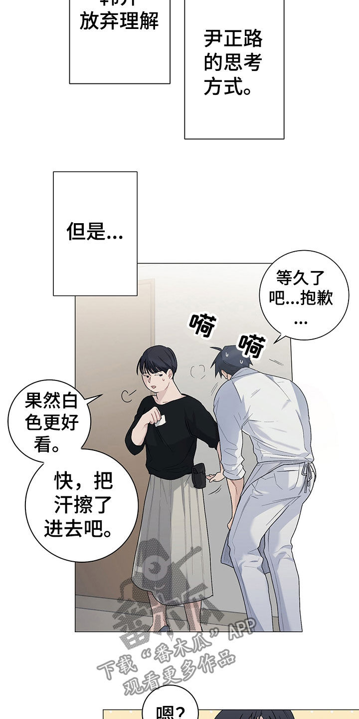 第20话13