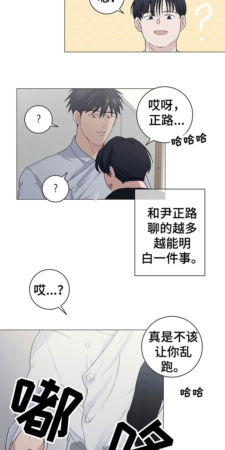 第20话14