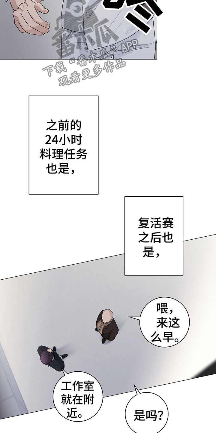 第20话15