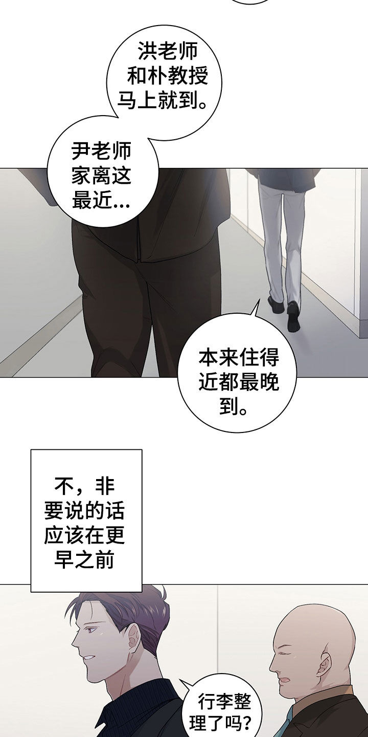 第20话16