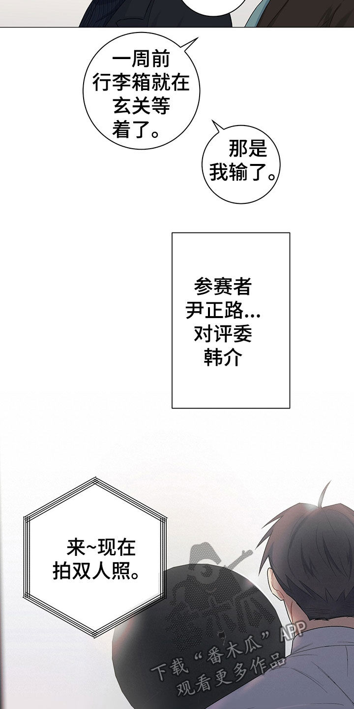 第20话17