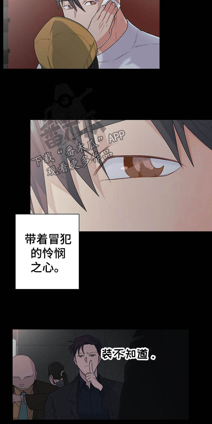 第20话19