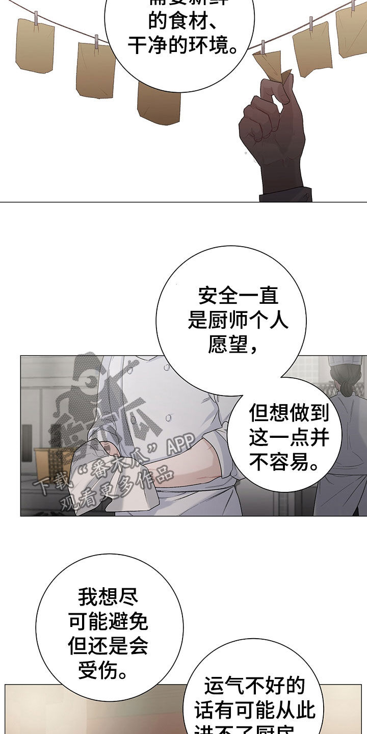 第20话2