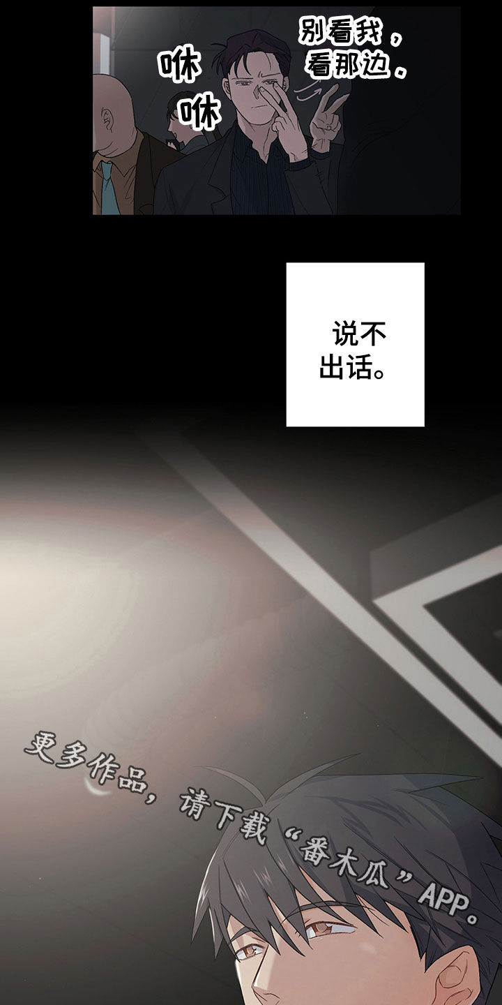 第20话20