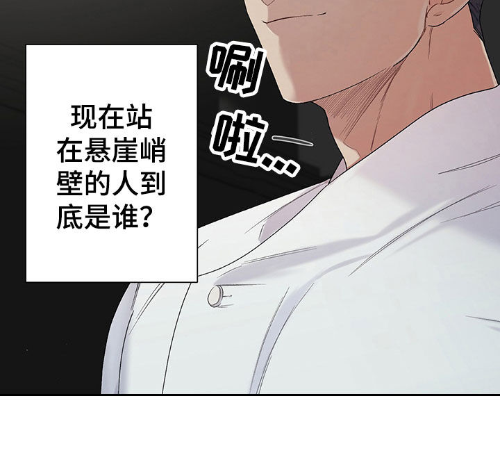 第20话21