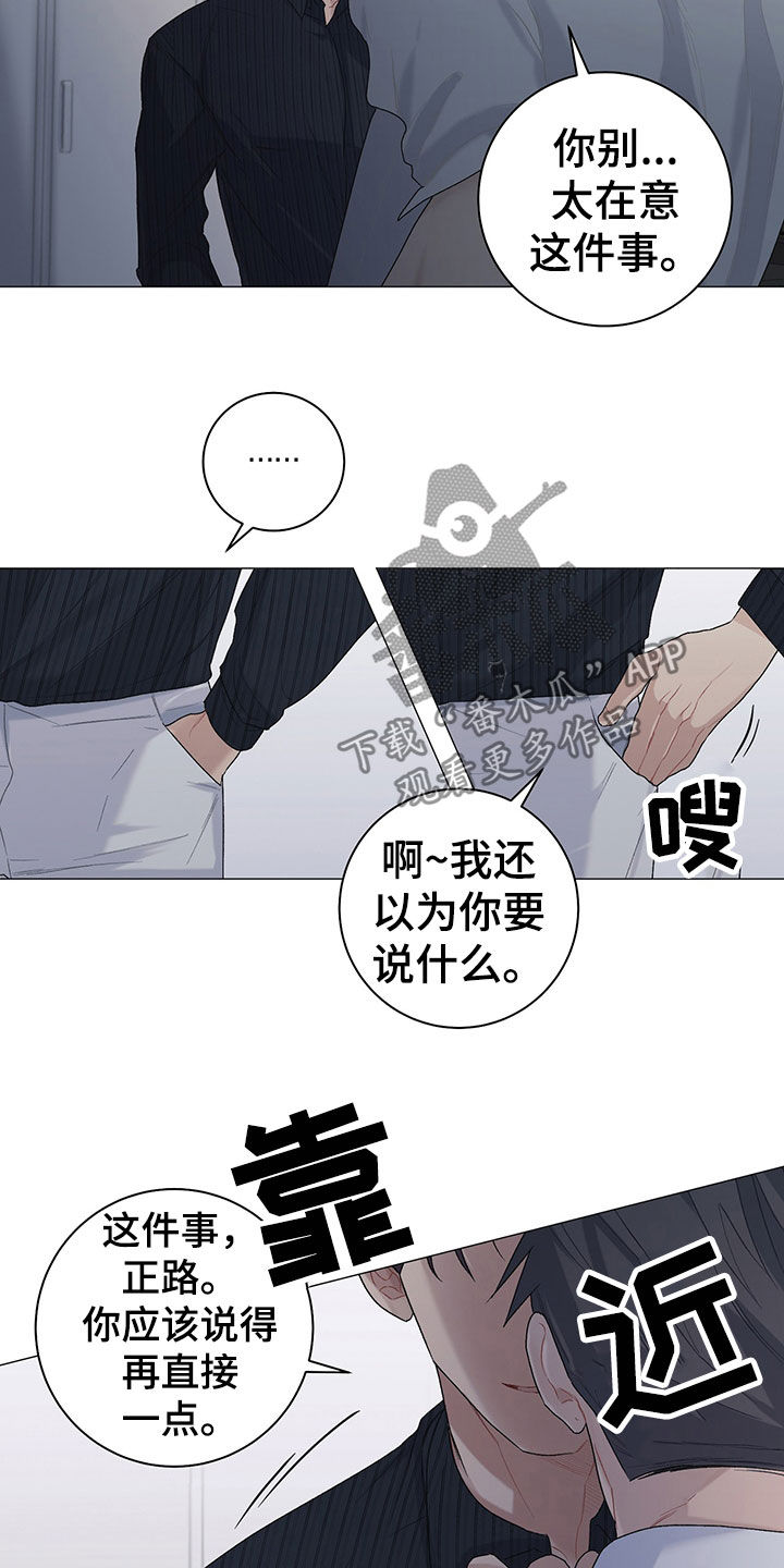 第20话4