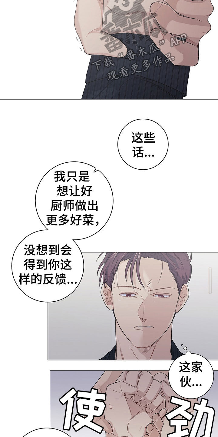 第20话8