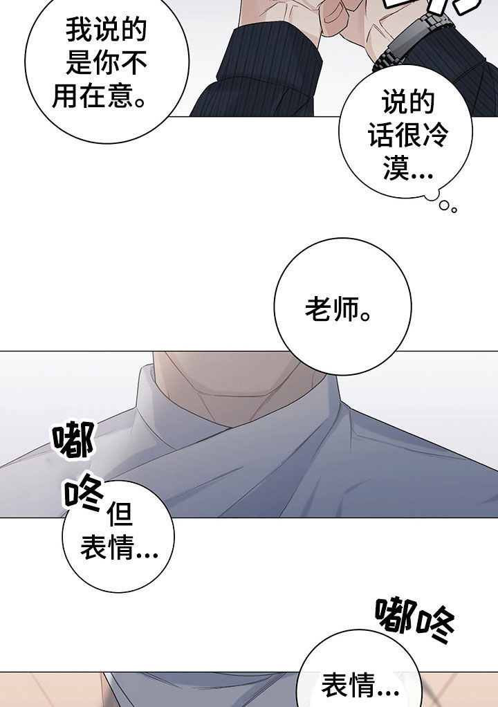 第20话9