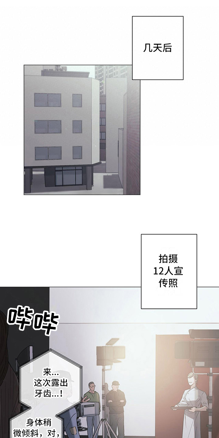 第19话0
