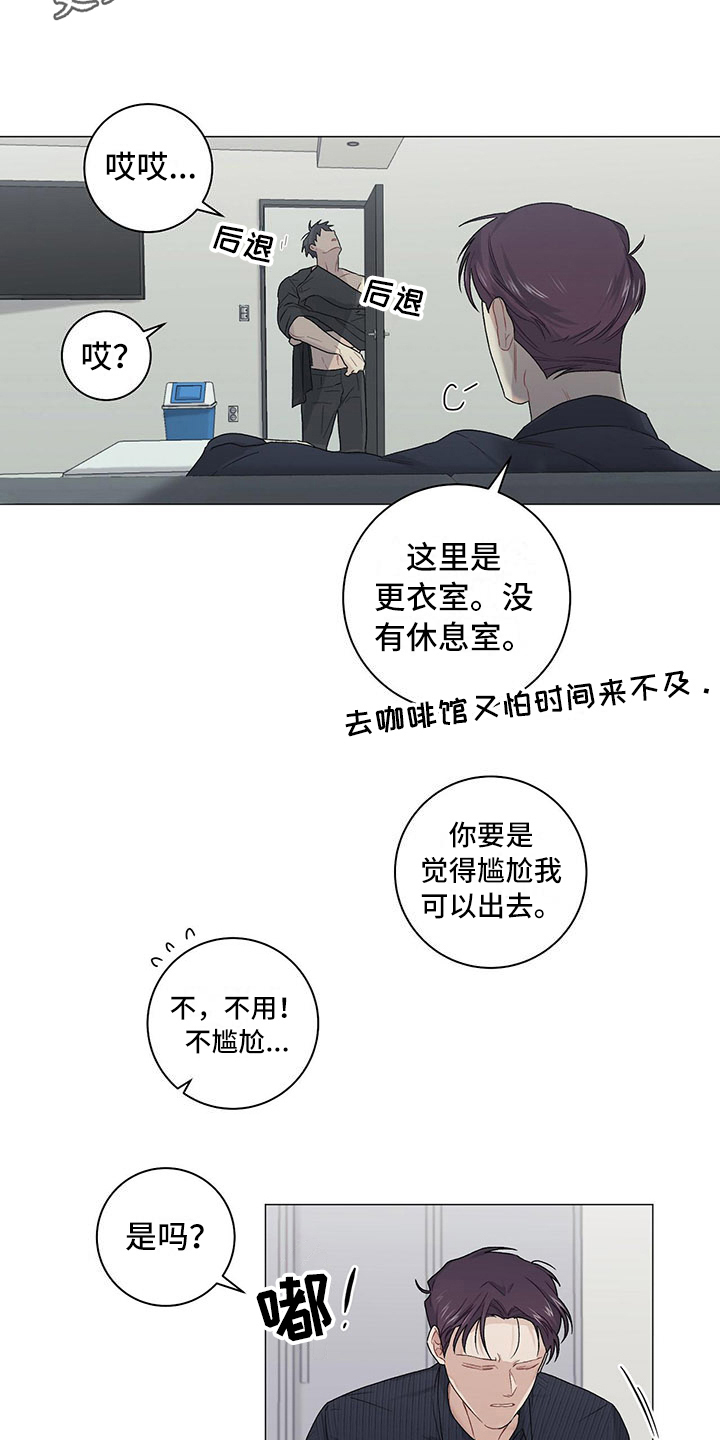 第19话10
