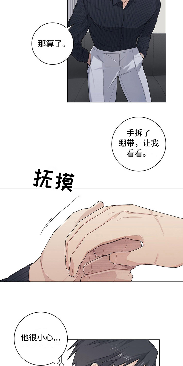 第19话11