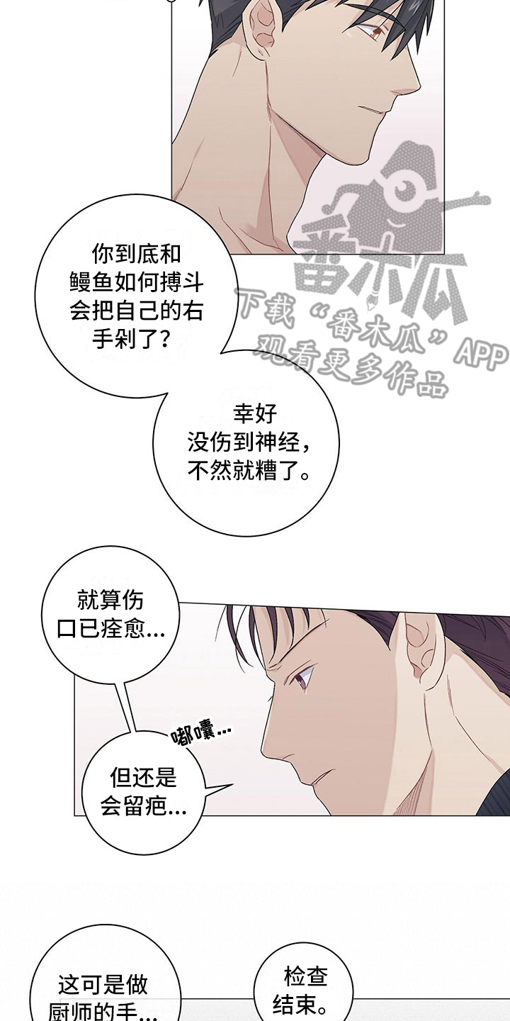 第19话12
