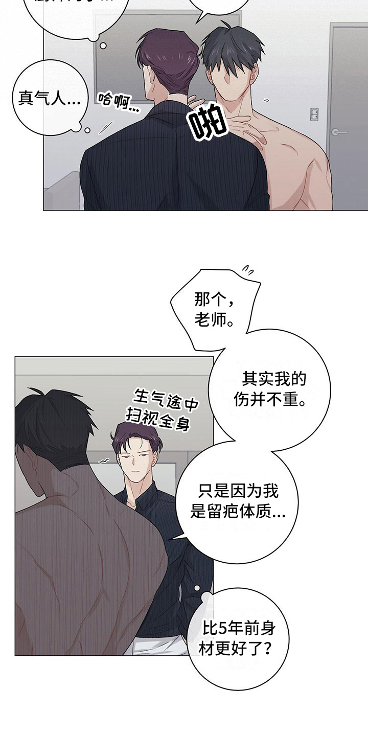 第19话13