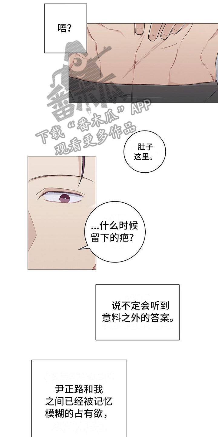 第19话14