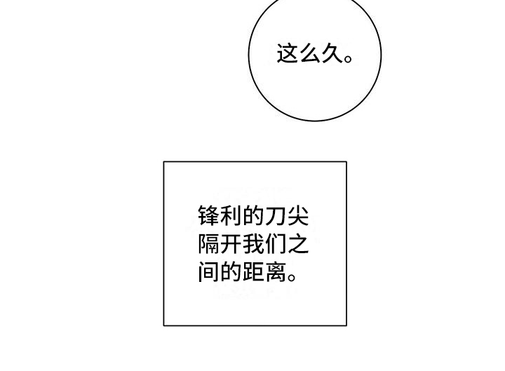 第19话16