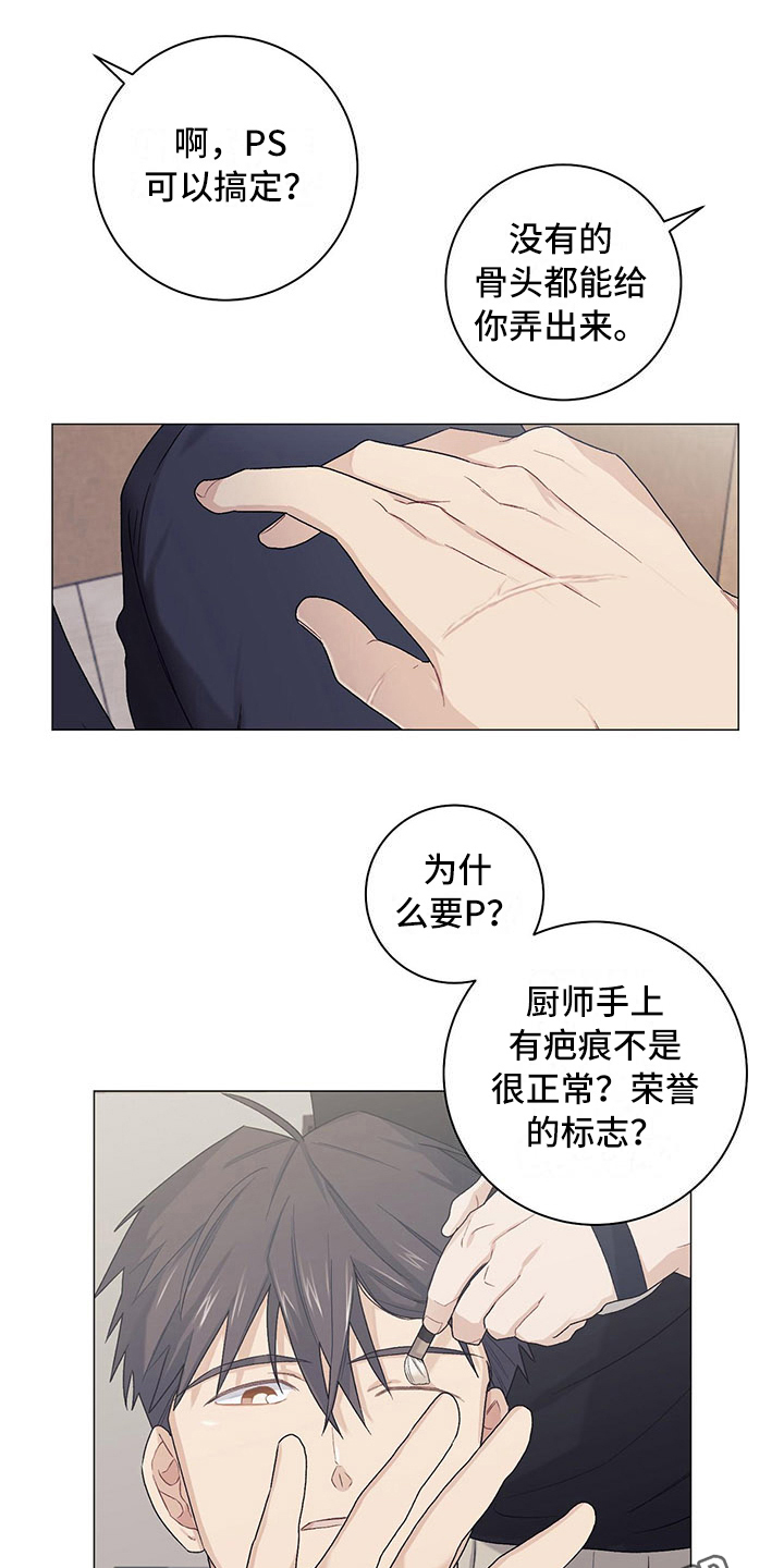 第19话3
