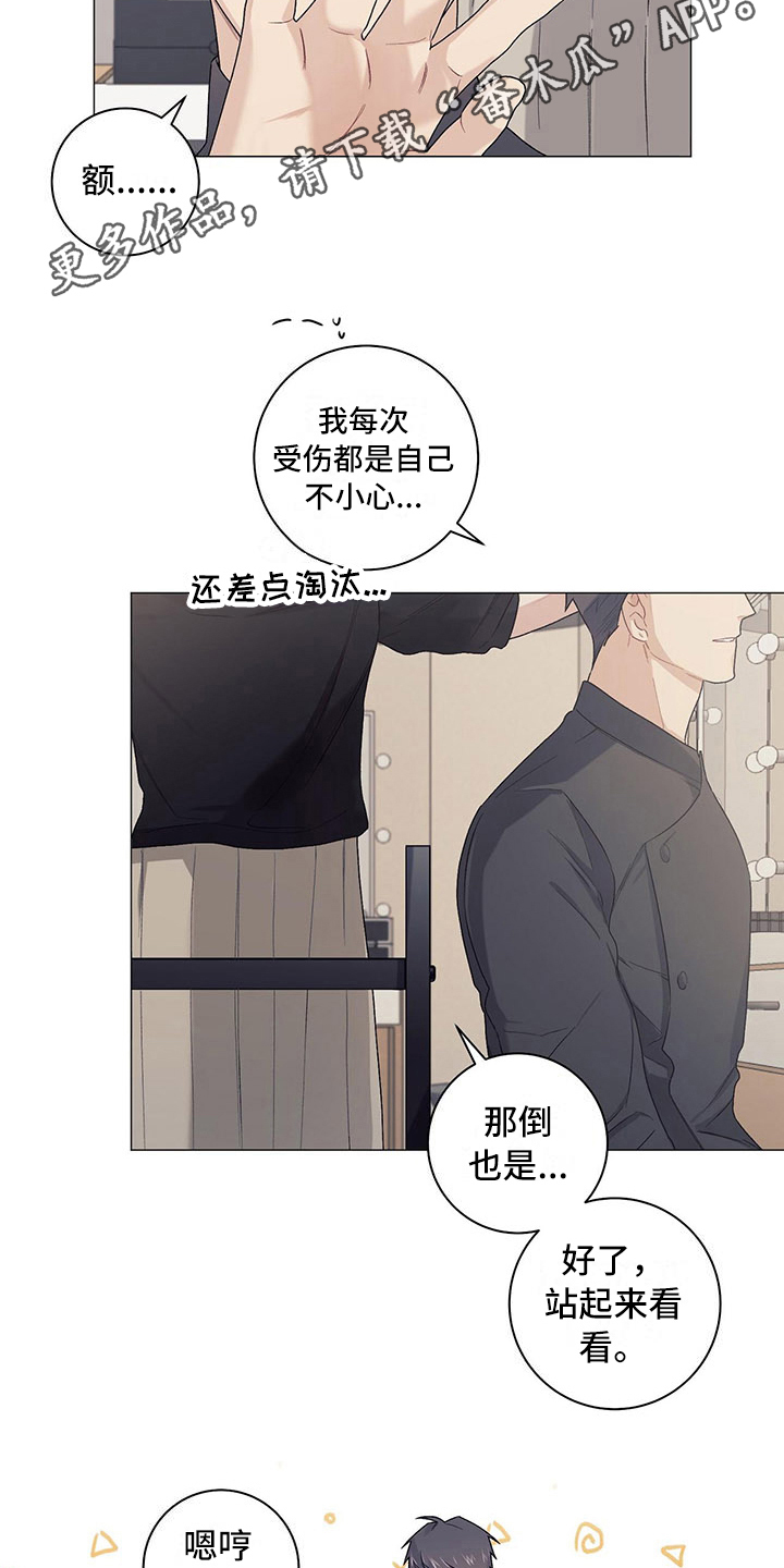 第19话4
