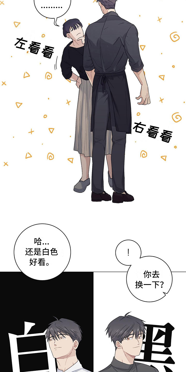 第19话5