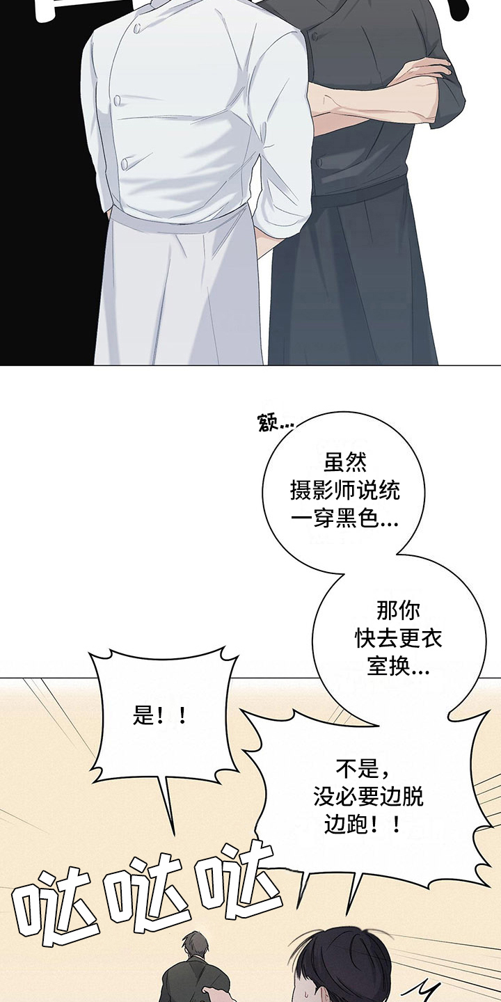 第19话6