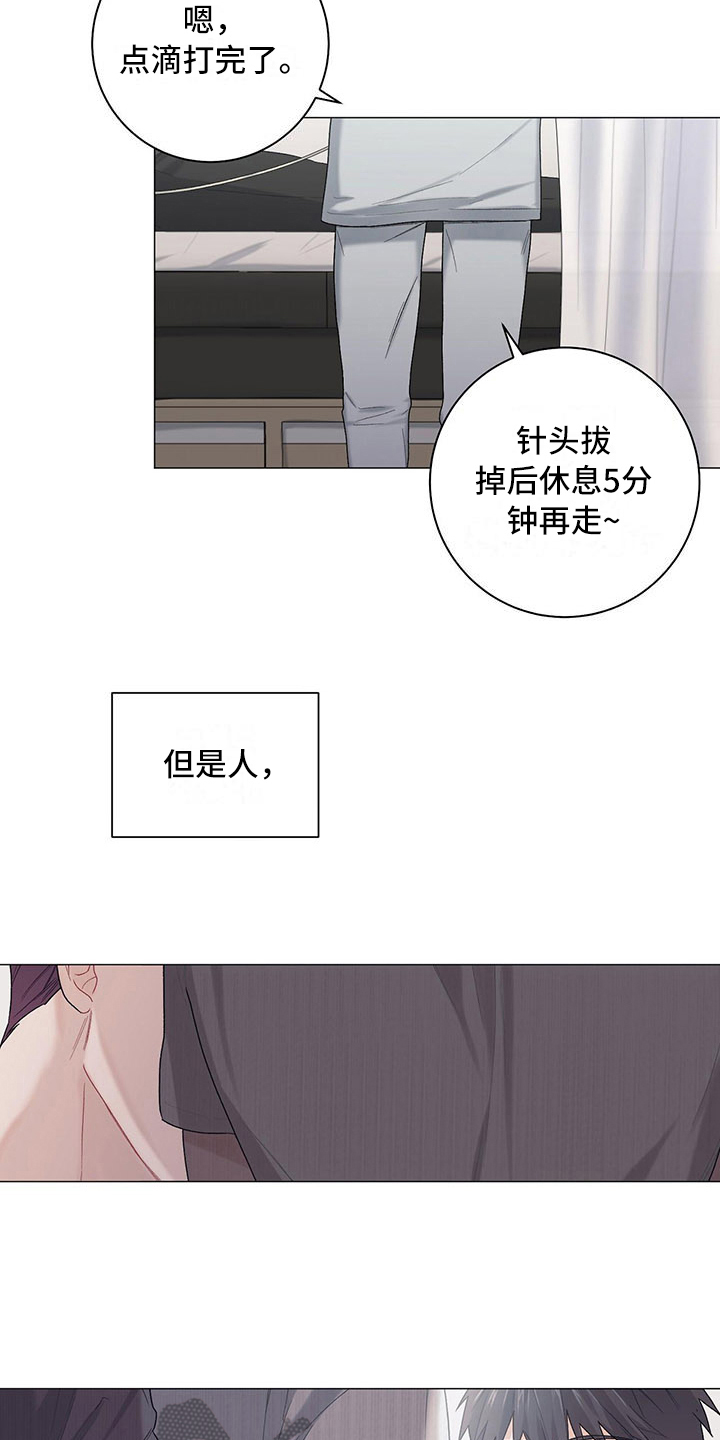 第18话10