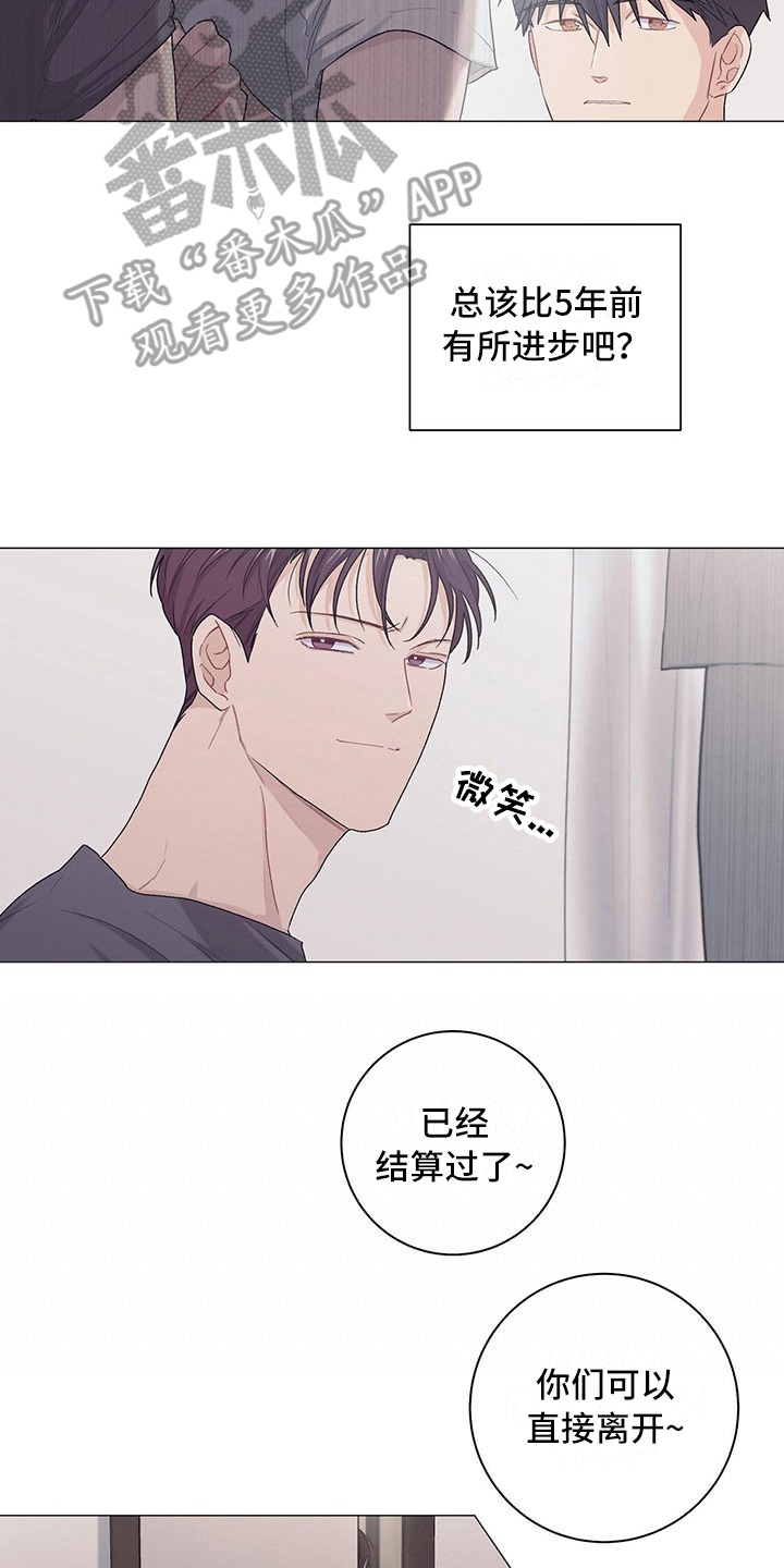 第18话11